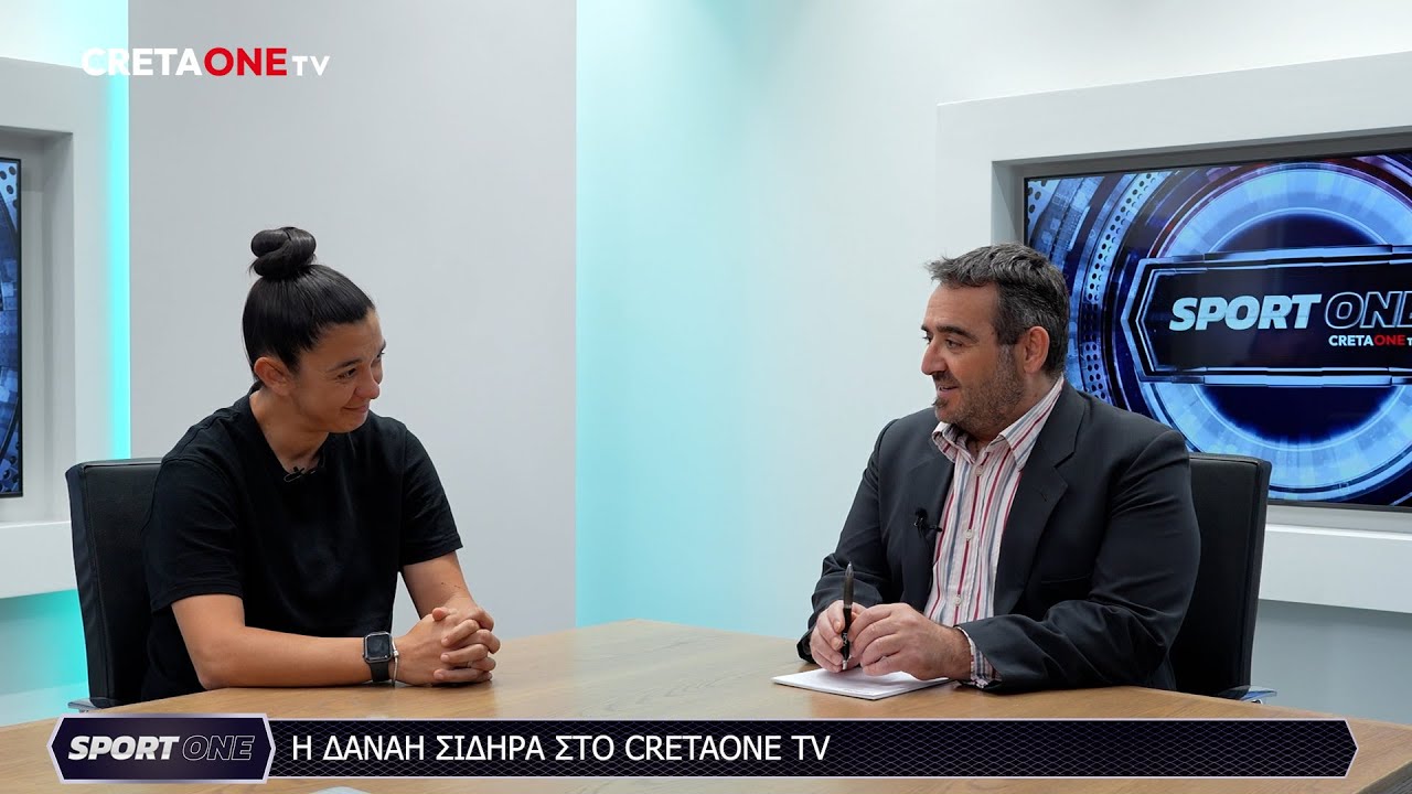 Η… Σιδηρά Κυρία του Γυναικείου Ποδοσφαίρου στο Cretaone