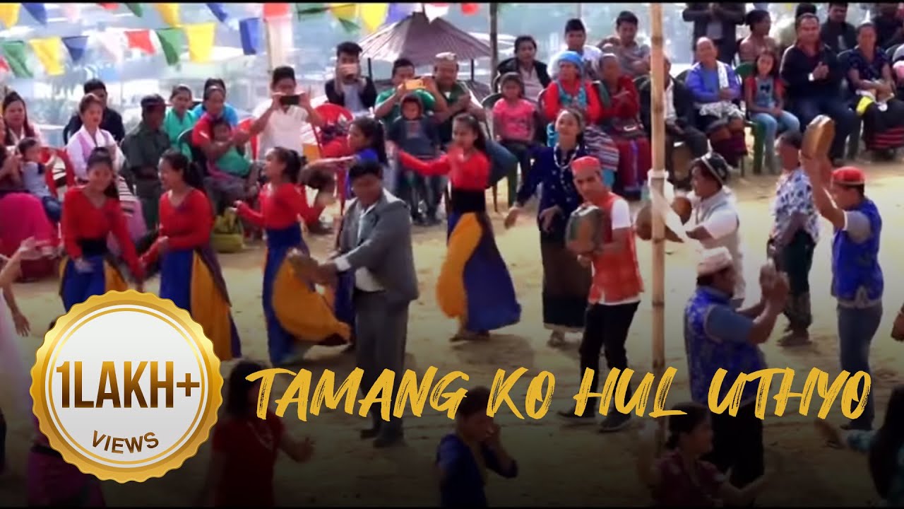 New Tamang Selo  Tamang ko hul uthyo  First Tamang Selo Video Song from Jaigaon  Cover dance