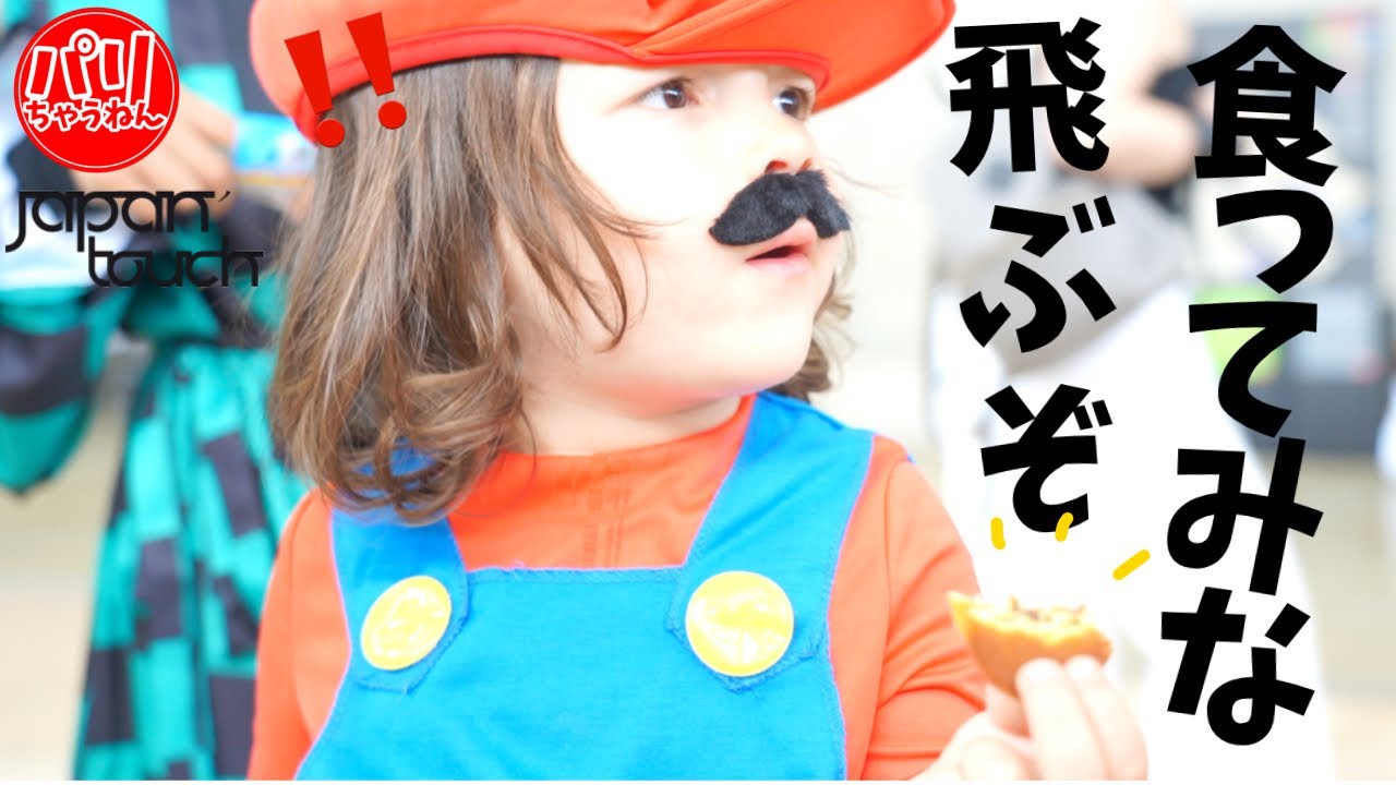 【駄菓子】嘘これ10円⁉︎フランスの子たちに駄菓子を配ったらヤバい反応になった【海外の反応】