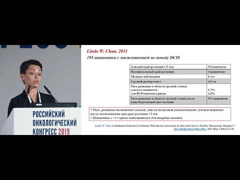 Видео: Лучевая терапия усиливает реакцию рака легких на блокаду CTLA-4