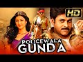 पवन कल्याण की एक्शन तेलुगु हिंदी डब्ड फिल्म। Policewala Gunda - पुलिसवाला गुंडा (HD) | Shruti Haasan