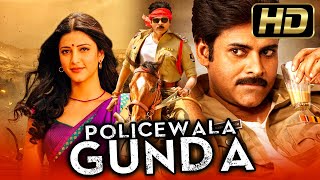 पवन कल्याण की एक्शन तेलुगु हिंदी डब्ड फिल्म। Policewala Gunda  पुलिसवाला गुंडा (HD) | Shruti Haasan