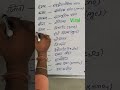 #viral#shorts#trending#viralshorts#youtubeshorts#chemistry#tricks#bpsc#upsc#ssc#job#महत्वपूर्ण