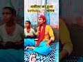 अकीला 🎂. #comedy #funny #ytshorts #fun #akeela #birthday #bhoot #fight #shortvideo #public #dil#like