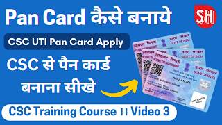CSC UTI Pan Card Apply New Process | CSC Se Pan Card Kaise Banaye | How To Apply Pan Card