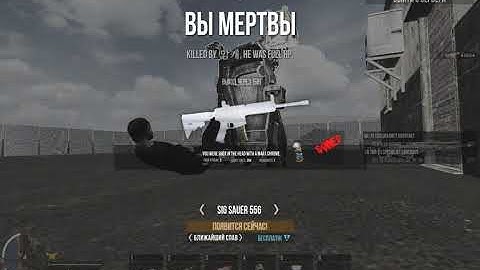 Infestation TheNewZ 2020 use macro