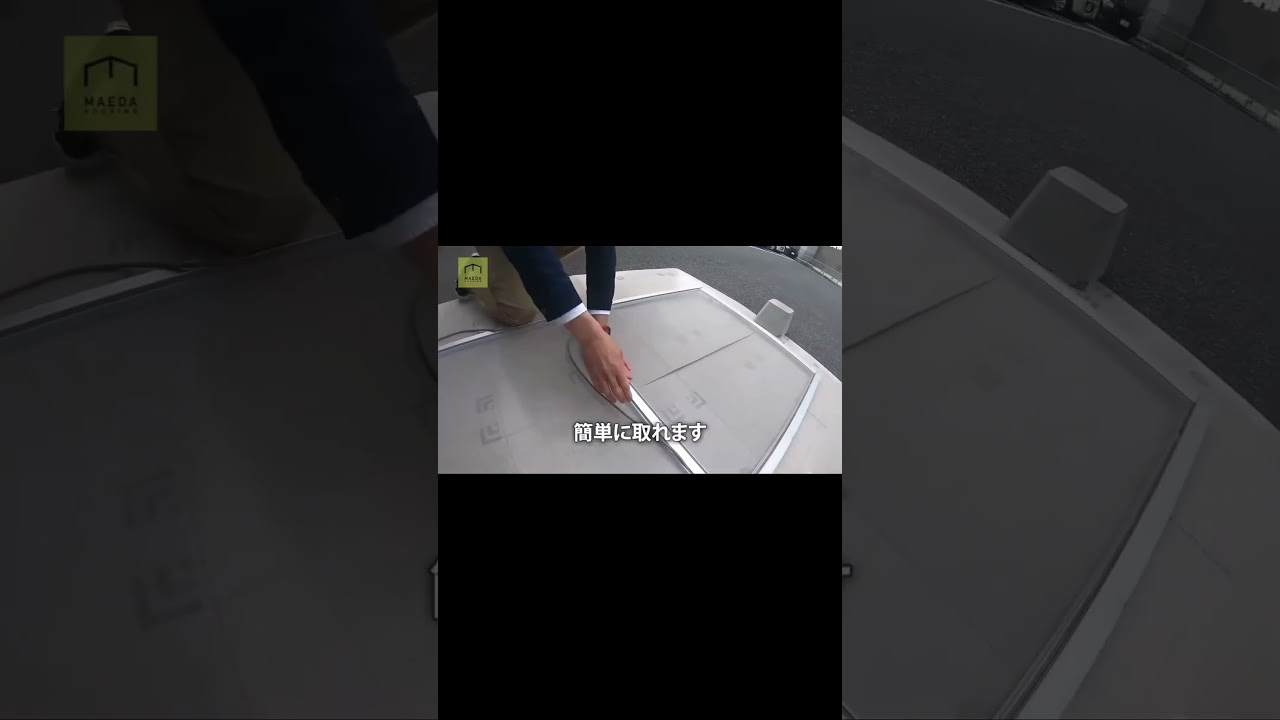意外と簡単？古い網戸のゴムを外すコツ