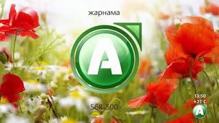 Alau TV (Kostanay, Kazakhstan) - Continuity (June 9, 2024)