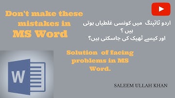 Mistakes and problems in MS Word | write in URDU in MS Word | Saleeem Ullah Khan