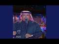 إلى طيبة Live 