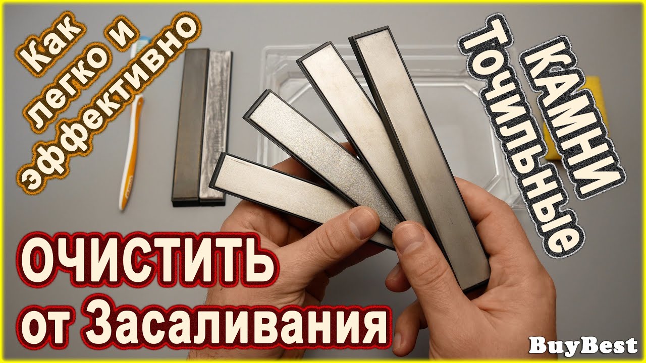 Чем смазывать точильный камень?