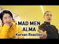 MAD MEN - ALMA (Korean reaction) 카자흐스탄 아이돌