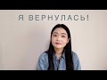 Я не умерла и вернулась! Как открывают школу в корее? _ корейская учительница