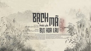 Vietsub • Pinyin || Bạch Mã Bước Vào Bụi Hoa Lau/白马入芦花 • Xoát Nha & Lạc Tiểu Đào/刷牙 & 乐小桃
