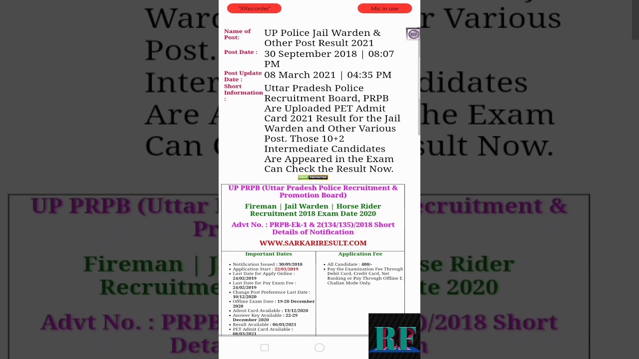UP Police Jail Warden / Fireman PET Admit Card 2021