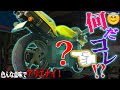 【想定外】DUCATIを分解整備したら衝撃の事実に唖然...！【レストア】