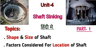 Basic knowledge about Shaft Sinking || Shape, size, location of shaft || Sinking Shaft || Part-1 screenshot 5