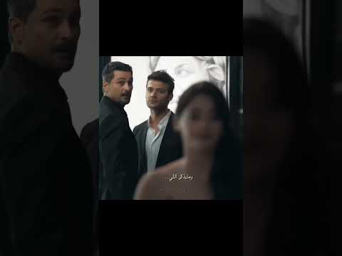 يمكن بكرا الحبيب يمرق متل الغريب اميرهان وعذراء مسلسلات تركيه غريب في المرآه