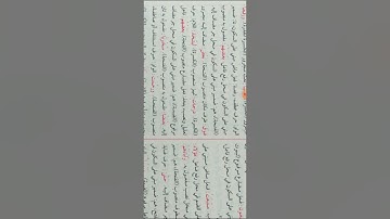 إعراب القرآن سورة الزخرف ( قال أولو جئتكم) 24:56 ) .