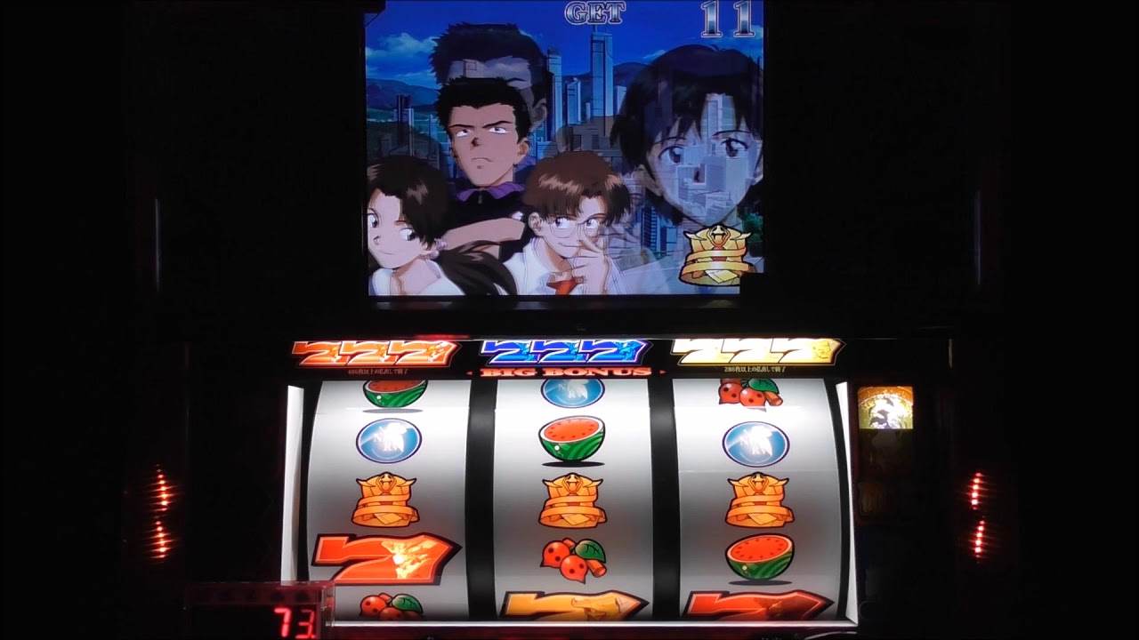 心よ原始に戻れ 新世紀エヴァンゲリオン まごころを君に Youtube