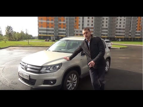 Фольксваген Тигуан 2016 тест драйв: (volkswagen tiguan) Бензин 2.0 tsi