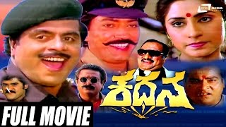 Kadana - ಕದನ| Kannada Full Movie Starring Ambarish, Roopa Ganguli