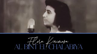 Flora Kərimova və Rəşid Behbudov — Al Bint El Chalabiya | Konsert Resimi