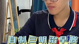 #日常vlog #记录真实生活 #初中生 #陪读妈妈