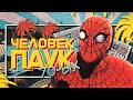 Самый ПЕРВЫЙ фильм про ЧЕЛОВЕКА-ПАУКА - Spider-Man 1977