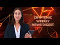 Don't miss a fresh digest of key events in the world of cryptocurrencies for the past week