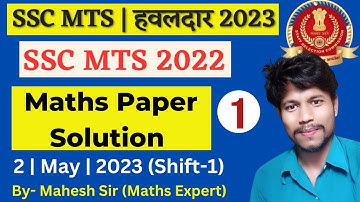 SSC MTS 2022 Maths Paper Solution | 2 May 2023 Maths by Mahesh Sir |SSC MTS 2023| #ssc #mts #ssccgl
