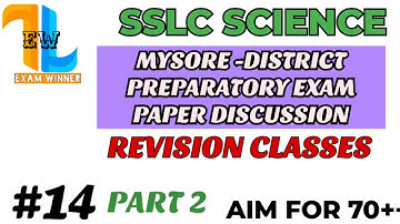 SSLC | SCIENCE | DISTRICT PREPARATORY EXAM QUESTIONS #sslc2023 #kseeb #sslc