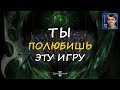 Как полюбить PvP за три игры - Битвы протоссов в StarCraft II