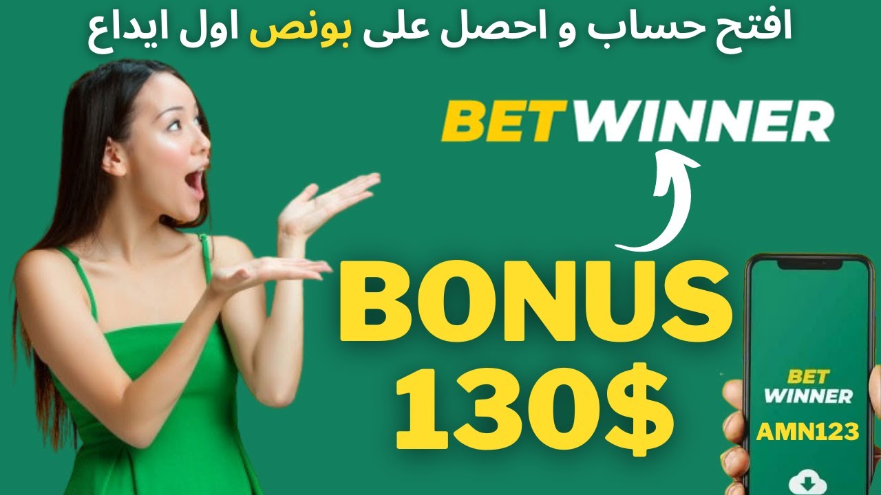 How To Handle Every https://betwinner-seychelles.com/betwinner-free-bet/ Challenge With Ease Using These Tips