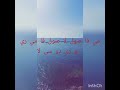 نوته حرفيه على الشاشه لمبتدئين العود اغنيه ياحبيبتي يا مصر مقام بياتي