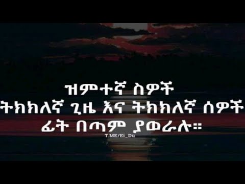 ቪዲዮ: አንድ ሰው ለምን “ሸንቃጣ ፍየል” ይሆናል?