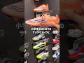 【サッカー】adidasのジュニア用スパイク『F50』は、ここぞの時のスピードを求めたい方へおすすめ! #スポーツ #サッカー #MEGA推し