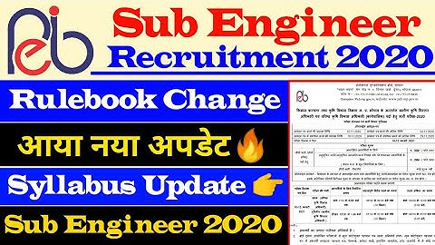Peb New Update || Rulebook Change || Group -03 Syllabus Update || Peb Sub Engineer syllabus 2020
