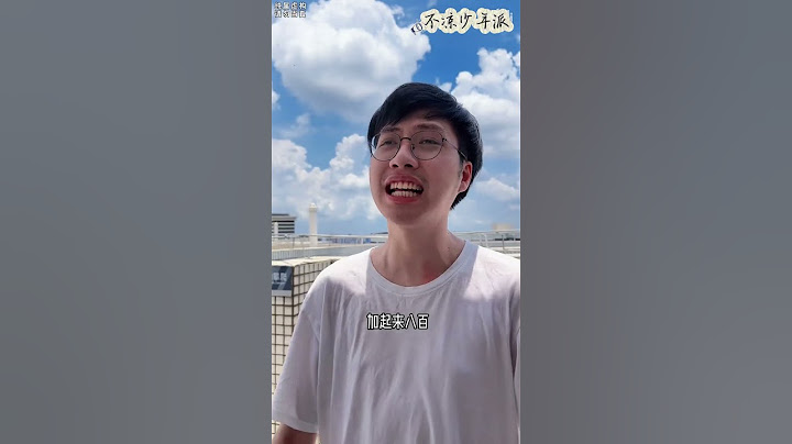 報考志願膽子大，來年再戰也不怕 #funny #fun #fyp #laugh #comedy