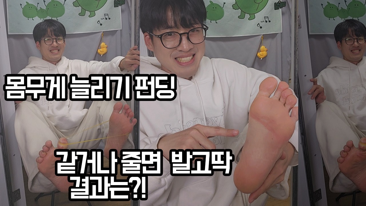 고매실 신림 방방곳곳 #부천 #남캠 #여캠 #오동지 #노래 #앙앙진국 #샤머호 #전주영웅 #부천라이브 #엑셀 #먹방 #여행
