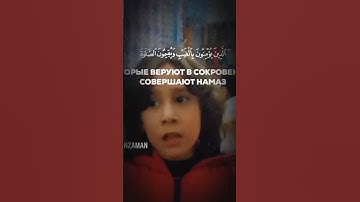 ما شاء الله القارئ الصغير معاذ الشامي