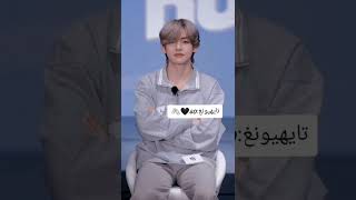 سؤال فرقة BTS :- ما هو وزن الفتاه التي تحلمون بها ❤️🍂