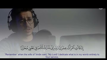 سورة آل عمران كاملة بصوت القاري (أحمد الشافعي ) حفظه الله. .