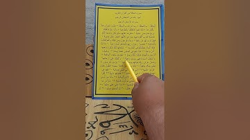 القارئ وليد خالد سورة الحاقة2 مصحف النصر القرآن الكريم