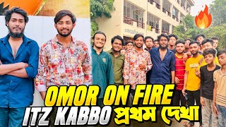 Omor On Fire X Itz Kabbo 🔥 প্রথমবার ওমর এলো কুষ্টিয়া শহরে - কিন্তু কপালে পড়লো ঠাডা 😰 Itz Kabbo Vlog