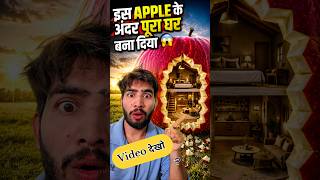 इस Apple के अंदर ऐसा क्या था… जो सब Shock हो गए? 😱 #shocking #short #apple