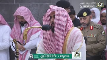 تلاوة مباركة من سورة آل عمران الشيخ عبد الله الجهني