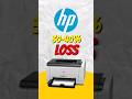 Unveiling HP's Strategic Printer Pricing Model | The Ink Cartridge Advantage💸 #shorts #hpprinters