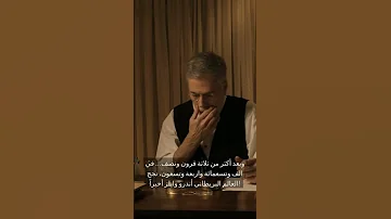 لغز رياضي حي ر العالم 357 عاما Shorts 