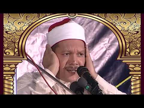 ل ا أ ق س م ب ه ذ ا ال ب ل د الشيخ ياسر عبد الباسط عبد الصمد